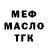 МДМА VHQ inspirefolie