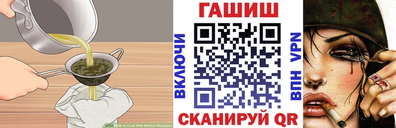 Canna-Cookies конопля  цена   Сочи 