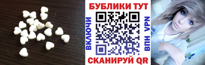 mega вход  купить наркоту  Сочи  Экстази XTC 