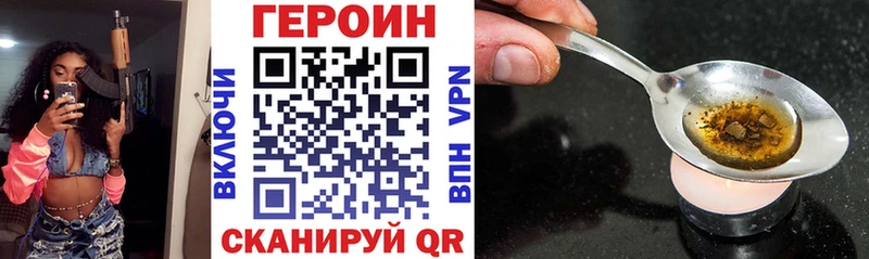 omg tor  сколько стоит  Сочи  Героин гречка 