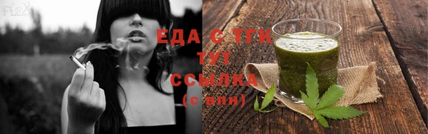 гашишное масло Абаза