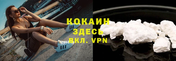 мескалин Костерёво