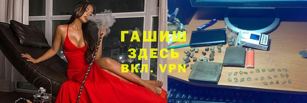 бутират Алзамай