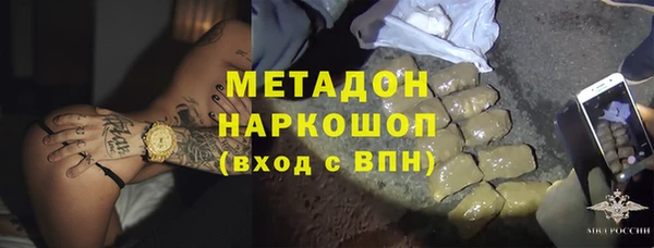 гашишное масло Абаза