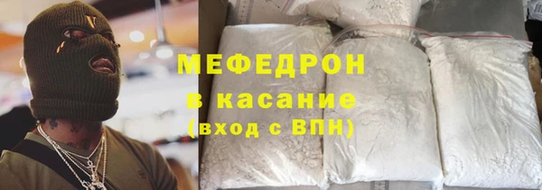 спайс Арсеньев