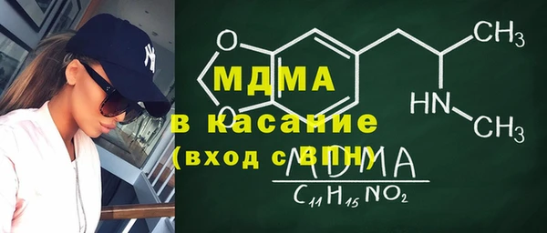 трава Армянск
