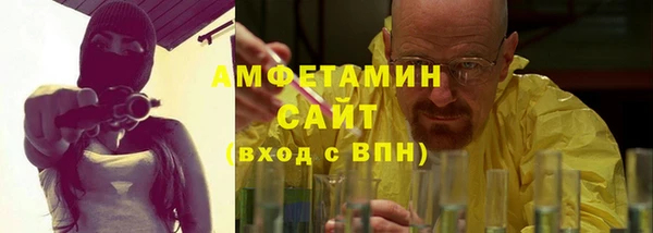 бутират Алзамай