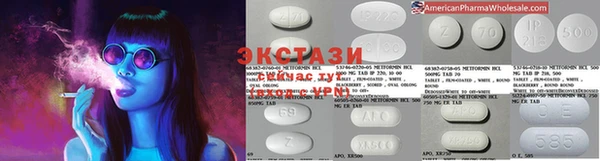 бутик Алексеевка