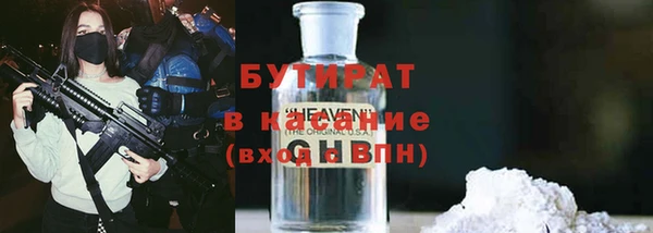 бутират Алзамай