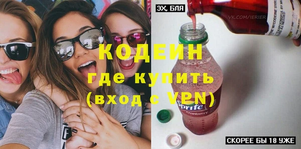 бутират Алзамай