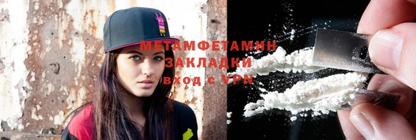дживик Абдулино