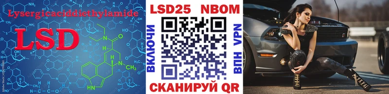 LSD-25 экстази кислота  Сочи 