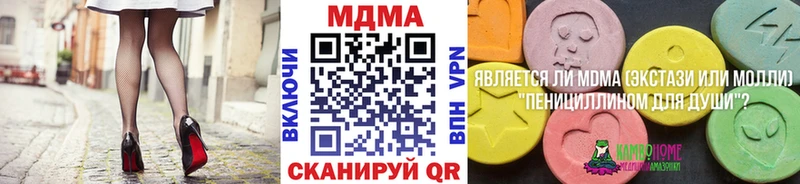 МДМА VHQ  Сочи 