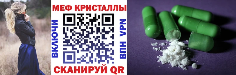 кракен ссылки Сочи МЯУ-МЯУ VHQ