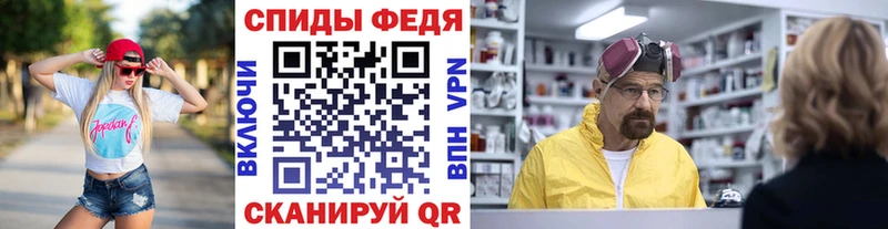 Первитин Декстрометамфетамин 99.9%  Сочи 