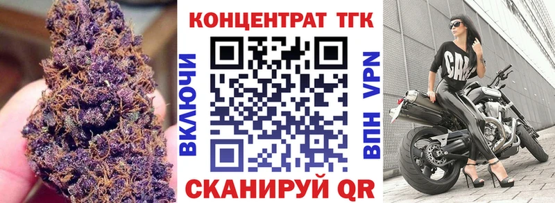 наркошоп Сочи МЕГА ссылка Дистиллят ТГК вейп с тгк